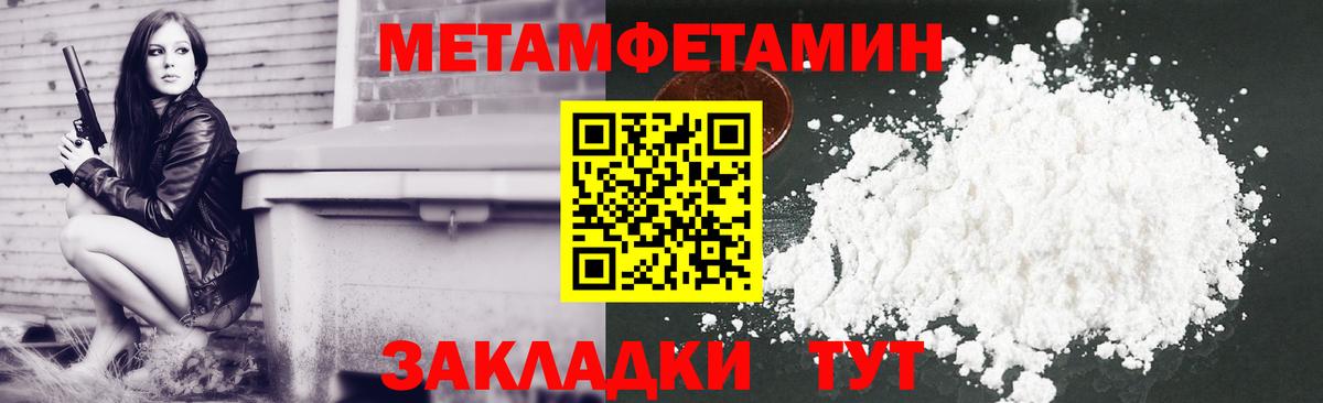АМФЕТАМИН Розовый Ртищево