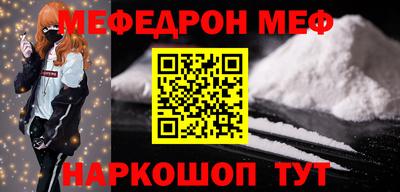мдпв Бугуруслан