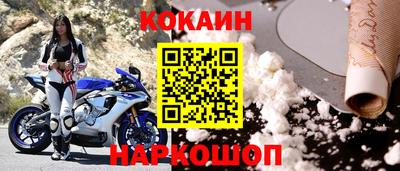 2c-b Бузулук