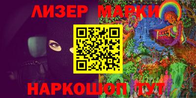 2c-b Бузулук