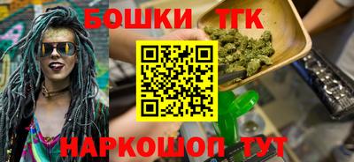 2c-b Бузулук