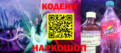 2c-b Бузулук