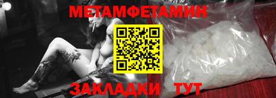 2c-b Бузулук