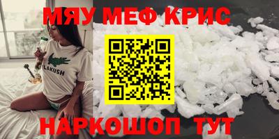 мдпв Бугуруслан