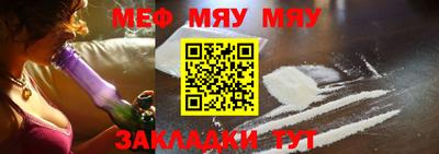 2c-b Бузулук