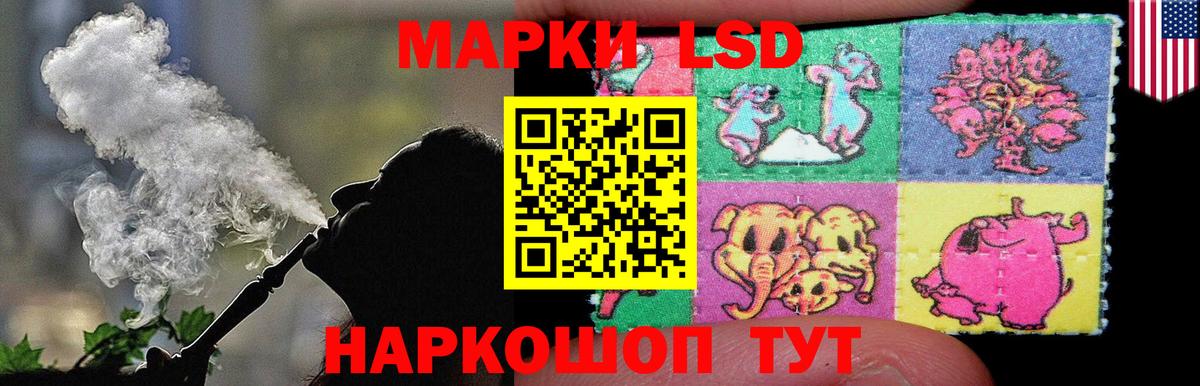 LSD-25 экстази ecstasy Ртищево