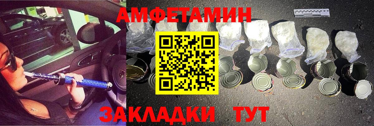 Метамфетамин винт  Метамфетамин винт  Ртищево  Вход с VPN 
