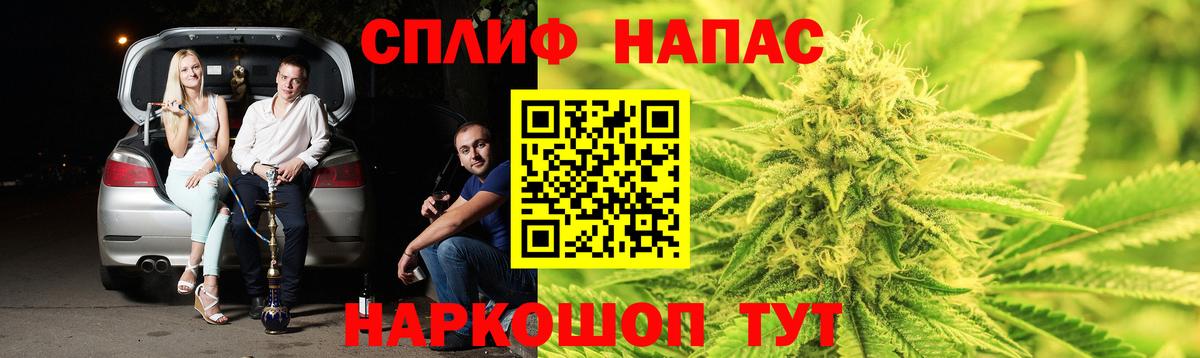 МАРИХУАНА VHQ  Бошки Шишки OG Kush  Ртищево  МАРИХУАНА ГИДРОПОН  Вход с VPN  Канабис семена 